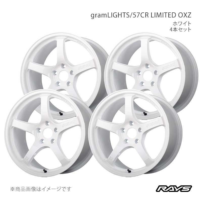 RAYS レイズ グラムライツ 57CR リミテッドOXZ アルミホイール4本セット【18×9.5J 5-100 INSET38 OXZ】58368953896OXZ×4|車高調 カー用品専門店 車楽院