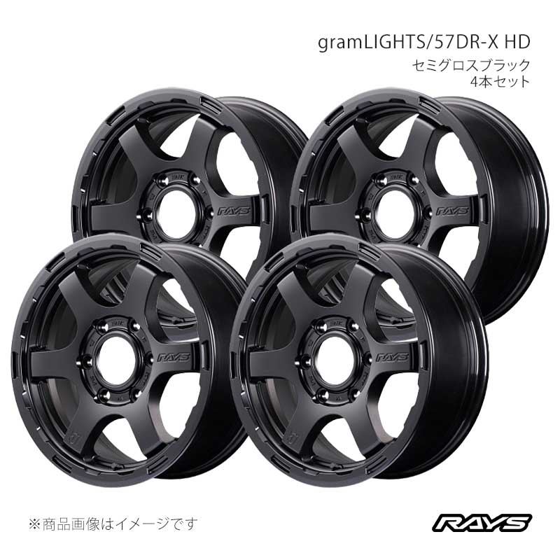 RAYS レイズ グラムライツ 57DR-X HD アルミホイール4本セット【16×6.5J 6-139.7 INSET38 SB】58456653814SB×4