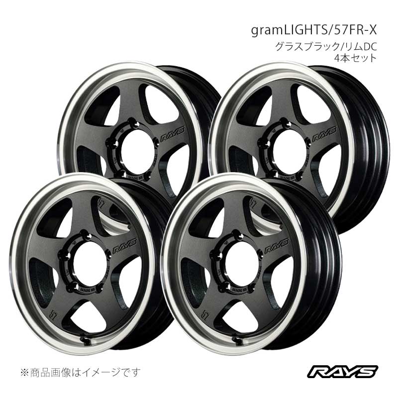 RAYS レイズ グラムライツ 57FR-X アルミホイール4本セット【16×6.5J 5-139.7 INSET-12 6AZ】584066572156AZ×4|車高調 カー用品専門店 車楽院