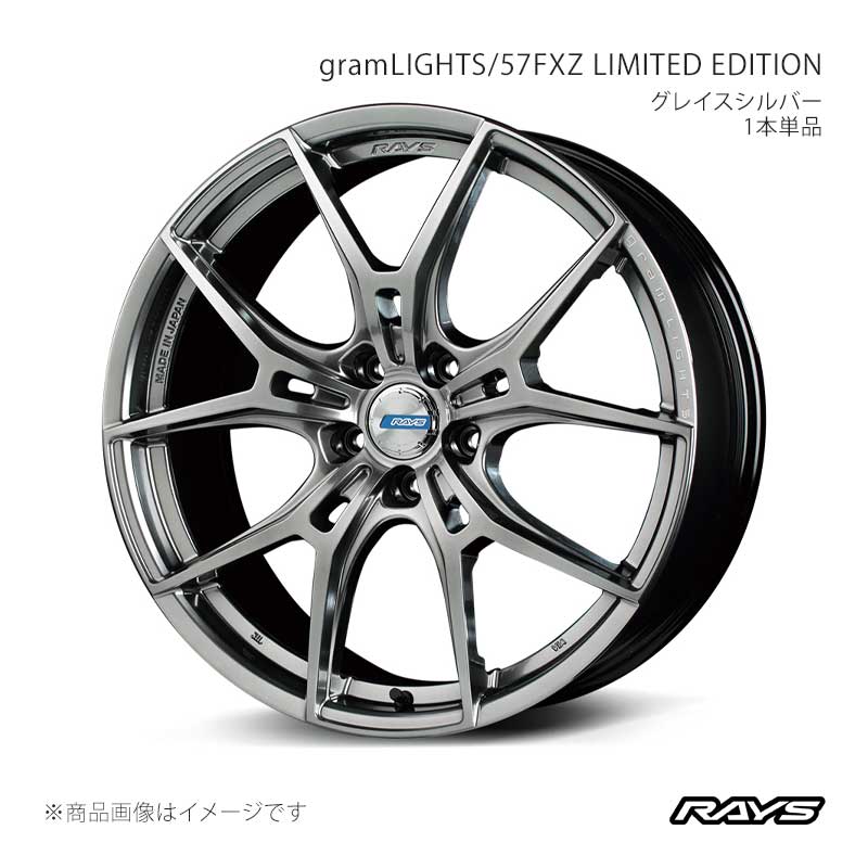 RAYS レイズ グラムライツ 57FXZ リミテッドエディション アルミホイール1本単品【19&times;8J 5-114.3 INSET45 QNJ】58159804595QNJ｜車高調　カー用品専門店　車楽院 65,453円