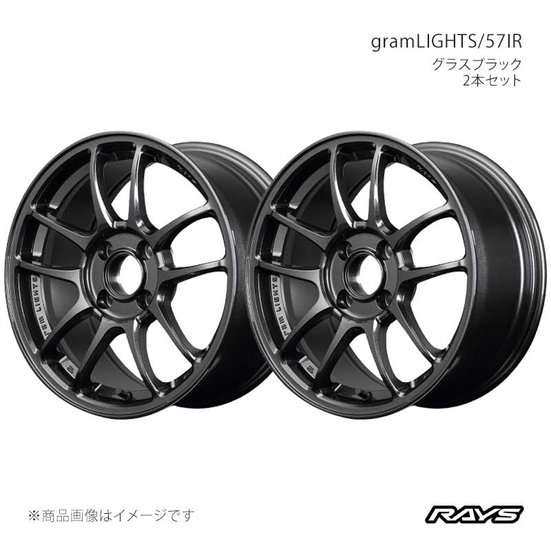 RAYS レイズ グラムライツ 57IR アルミホイール2本セット【15×7J 4-100 INSET35 6XZ】584757035026XZ×2