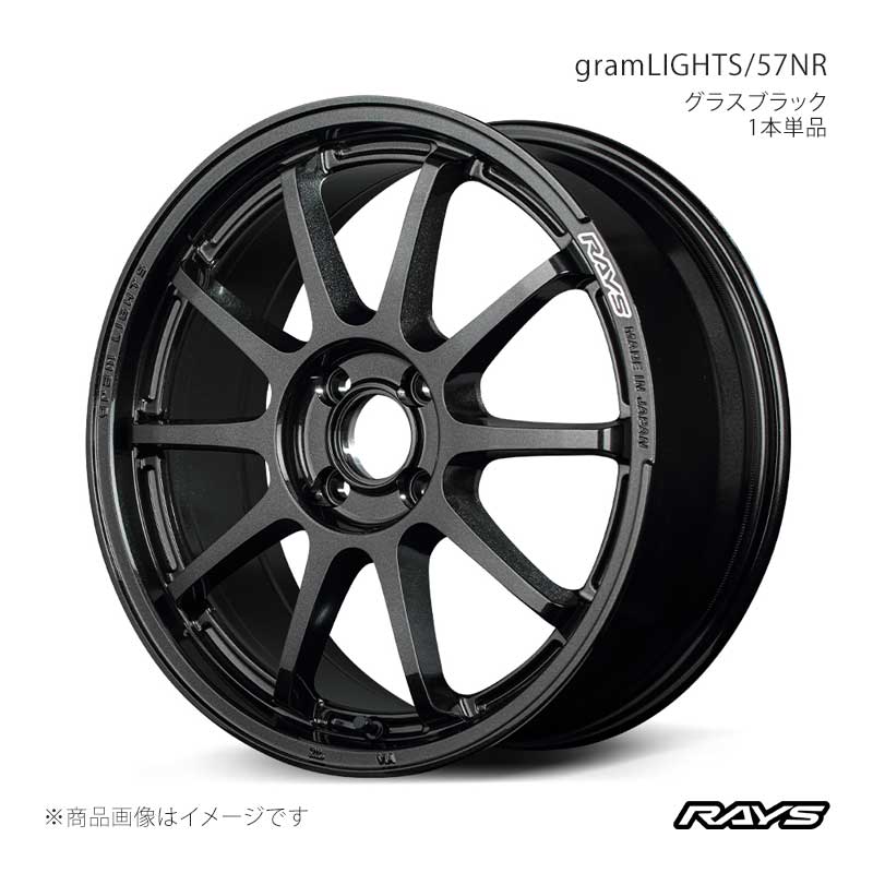 RAYS レイズ グラムライツ 57NR ノア/ヴォクシー MZRA90W/ZWR90W フロント/リア共用 アルミホイール1本単品【17×7J 5-114.3 INSET47 6NJ】584177047956NJ