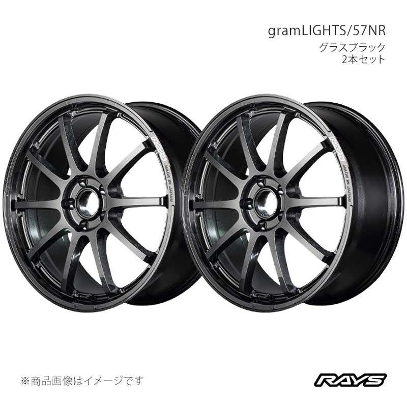 RAYS レイズ グラムライツ 57NR プリウス MXWH60 アルミホイール2本セット【19×8.5J 5-114.3 INSET38 6NJ】584198538956NJ×2