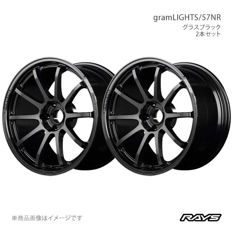 RAYS レイズ グラムライツ 57NR GRヤリス GXPA16 アルミホイール2本セット【18×9.5J 5-114.3 INSET38 6NJ】584189538956NJ×2
