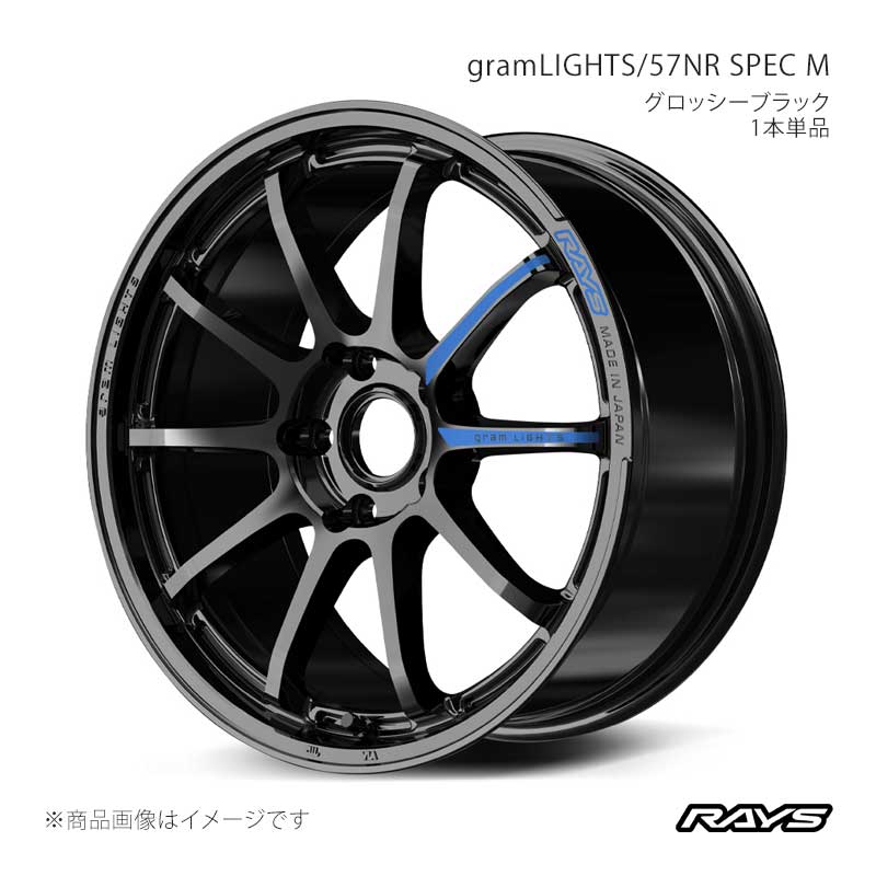 RAYS レイズ グラムライツ 57NR スペックM アルミホイール1本単品【18×8.5J 5-114.3 INSET37 GX】58498853795GX