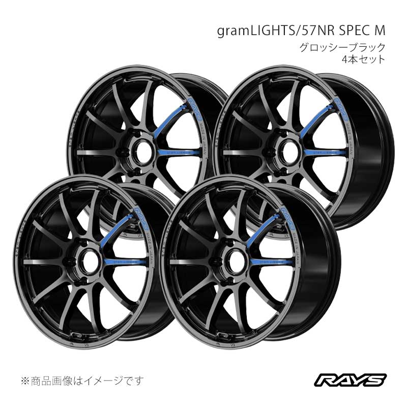 RAYS レイズ グラムライツ 57NR スペックM アルミホイール4本セット【18×8.5J 5-114.3 INSET37 GX】58498853795GX×4