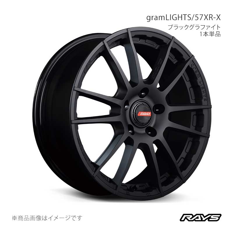 RAYS レイズ グラムライツ 57XR-X ハイエース TRH224W フロント/リア共用 アルミホイール1本単品【16×6.5J 6-139.7 INSET38 B2】58306653816B2