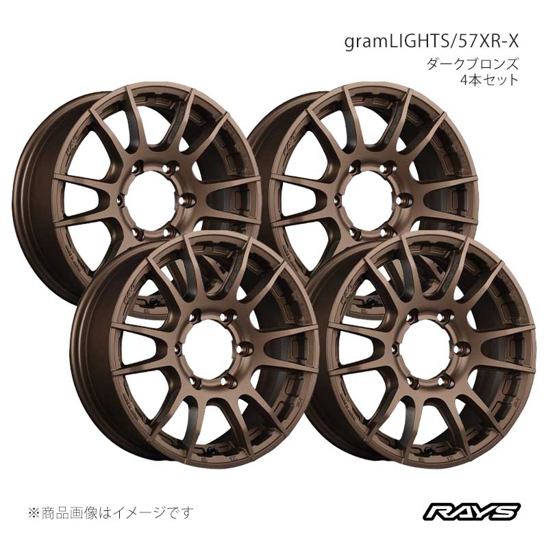 RAYS レイズ グラムライツ 57XR-X ジムニーシエラ JB74W アルミホイール4本セット【16×6J 5-139.7 INSET5 Z2】58306600515Z2×4