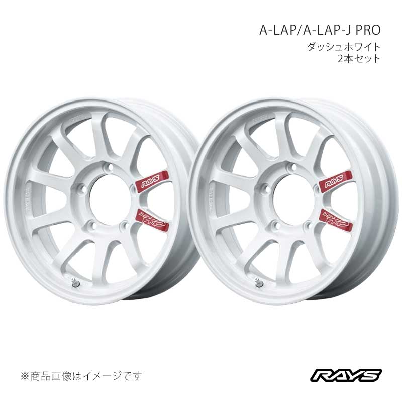 RAYS レイズ エーラップ A-LAP-J プロ アルミホイール2本セット【16&times;5.5J 5-139.7 INSET21 DW】10226552115DW&times;2｜車高調　カー用品専門店　車楽院