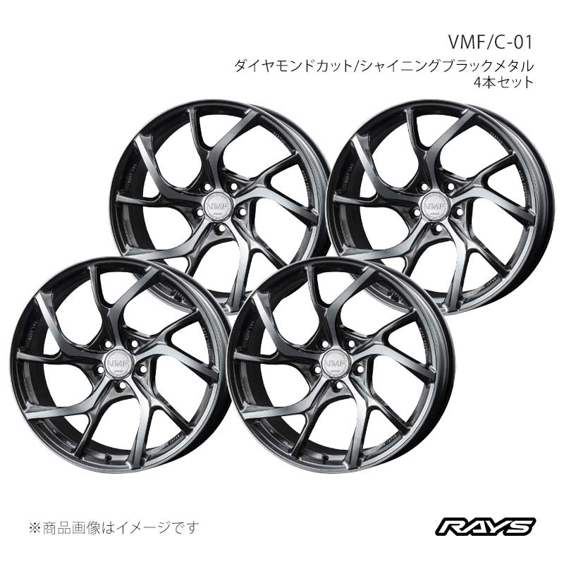 RAYS レイズ ベルサスモードフォージド C-01 アルミホイール4本セット【20×8.5J 5-120 INSET45 HX】12980854521HX×4