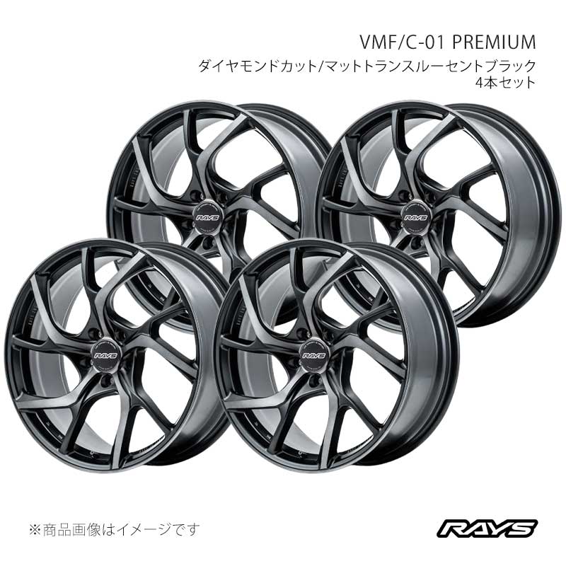 RAYS レイズ ベルサスモードフォージド C-01 プレミアム アルミホイール4本セット【20×10.5J 5-114.3 INSET25 PH】12980052595PH×4