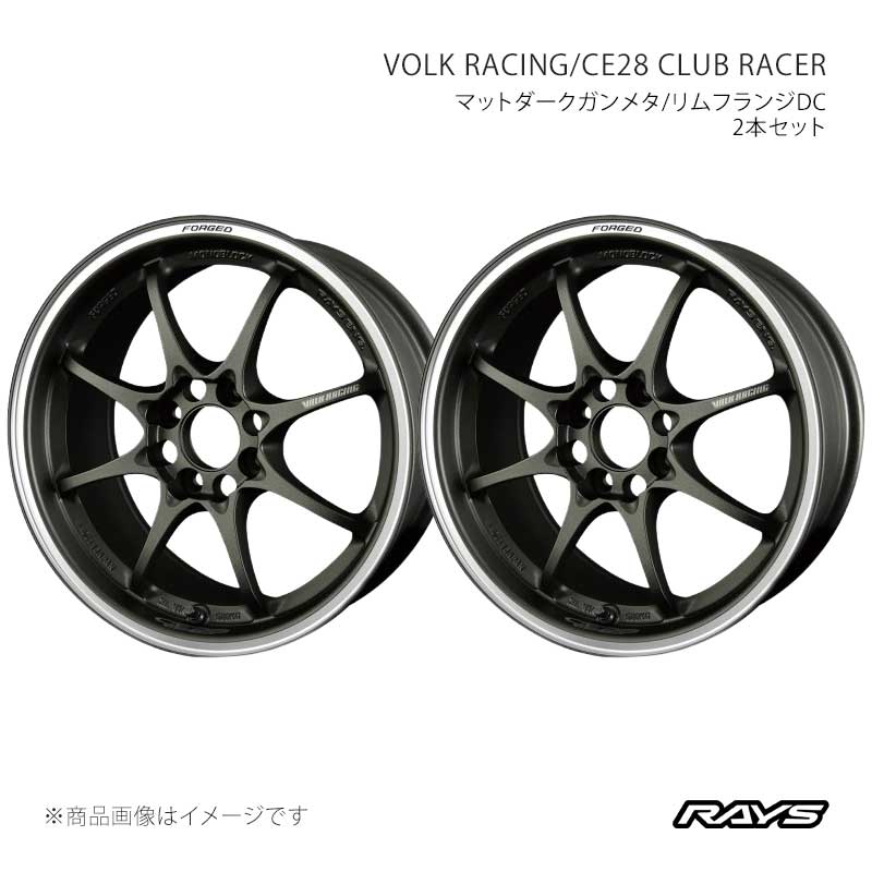 RAYS レイズ ボルクレーシング CE28 クラブレーサー アルミホイール2本セット【15×5.5J 4-100 INSET45 DM】05685554502DM×2
