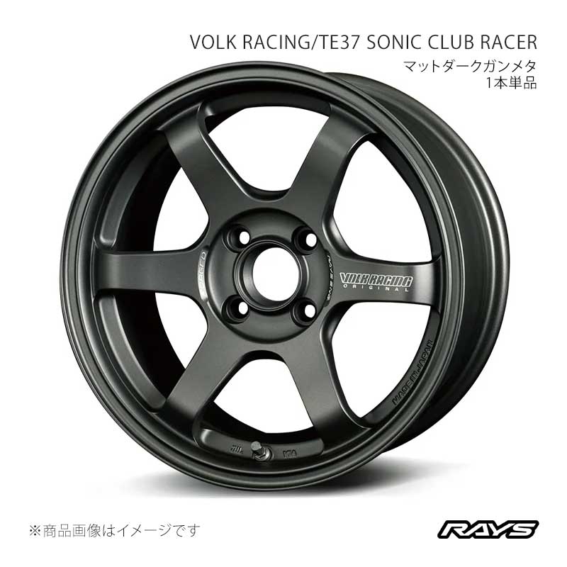RAYS ボルクレーシング TE37 ソニック クラブレーサー ロードスター ND5RC フロント/リア共用 ホイール2本セット【15×7J 4-100 INSET32 DM】06115703256DM×2|車高調 カー用品専門店 車楽院