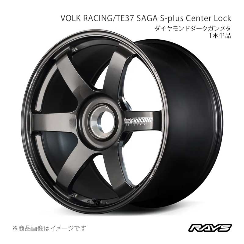 RAYS レイズ ボルクレーシング TE37 サーガS-プラス センターロック アルミホイール1本単品【20×9J CENTER-LOCK INSET53 MM】06490905300BR|車高調 カー用品専門店 車楽院