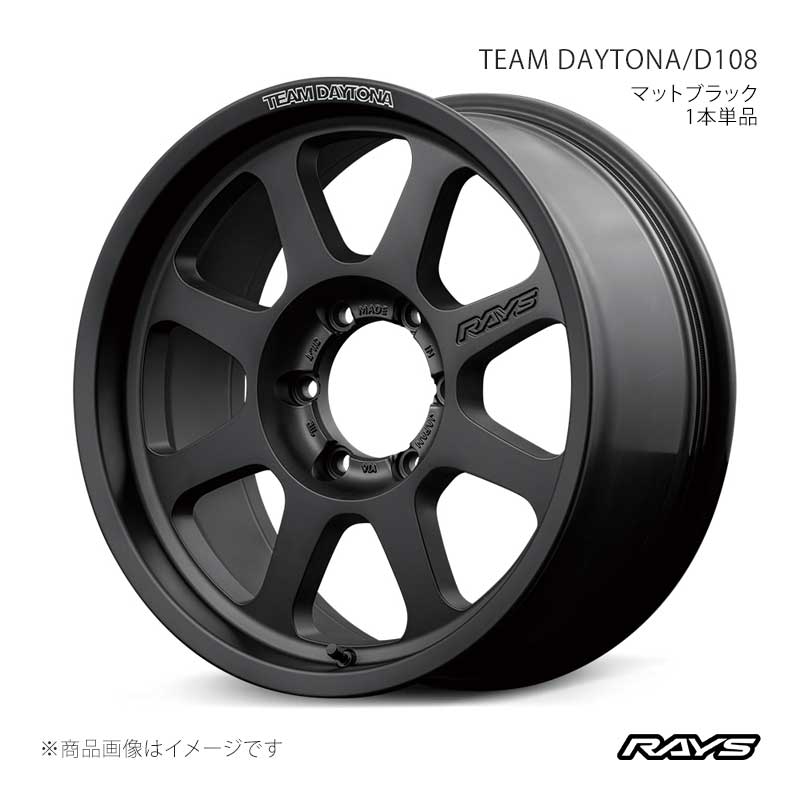 RAYS レイズ チームデイトナ D108 トライトン GSR LC2T フロント/リア共用 アルミホイール4本セット【18×8J 6-139.7 INSET20 BPJ】38108802016BPJ×4|車高調 カー用品専門店 車楽院