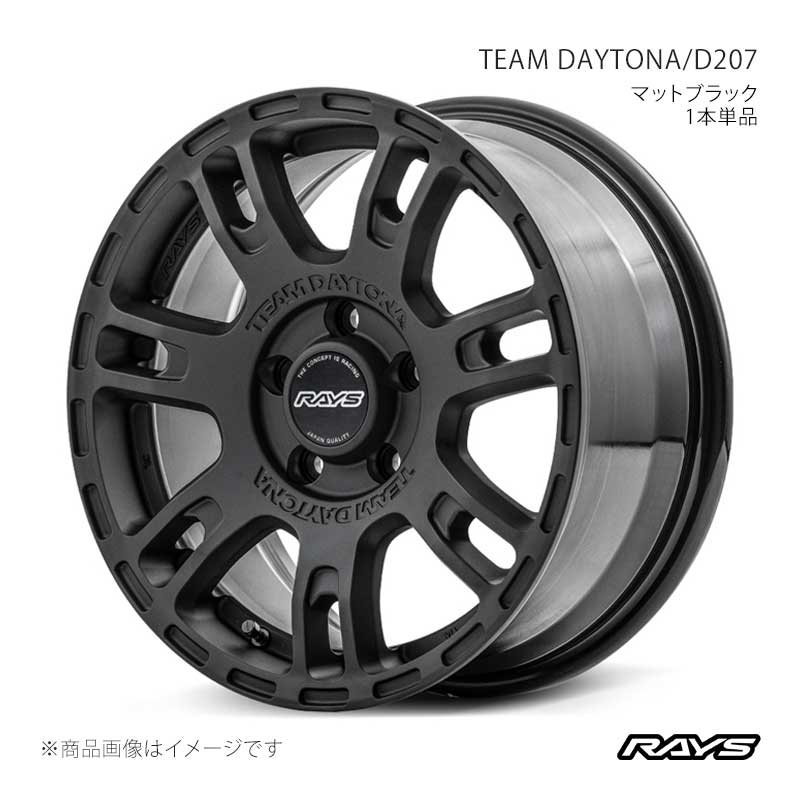 RAYS レイズ チームデイトナ D207 ノア/ヴォクシー MZRA90W/ZWR90W フロント/リア共用 アルミホイール1本単品【16×7J 5-114.3 INSET40 BZZ】38116704095BZZ 26,247円