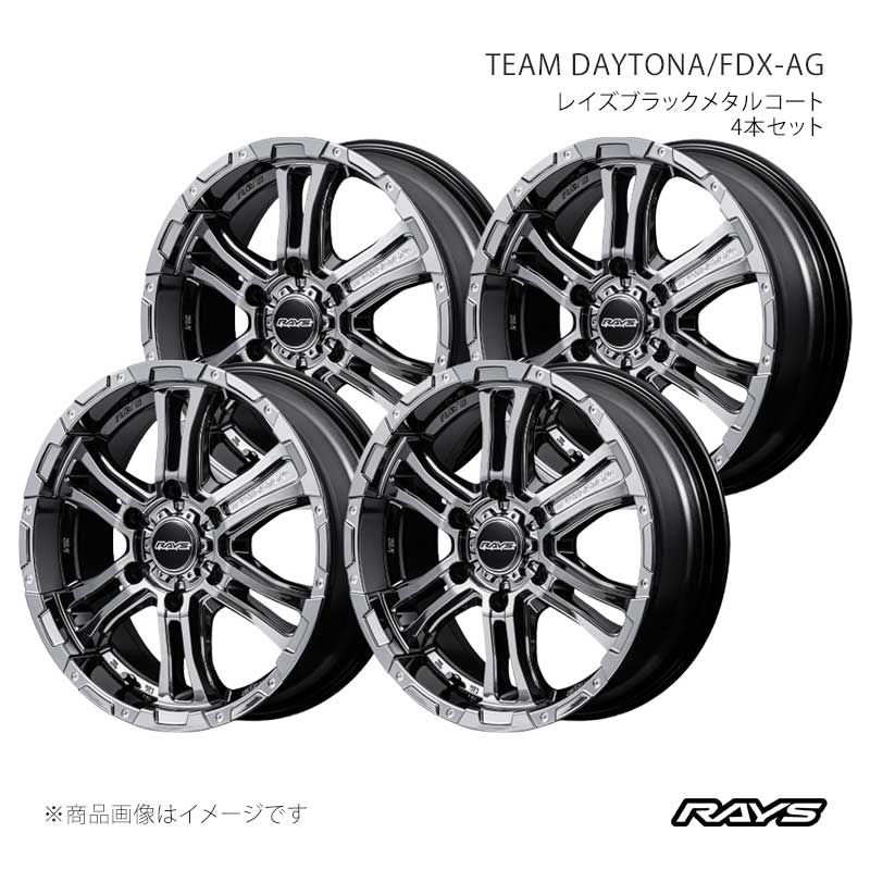 RAYS レイズ チームデイトナ FDX-AG アルミホイール4本セット【17×6.5J 6-139.7 INSET48 SNL】38227654814SNL×4|車高調 カー用品専門店 車楽院