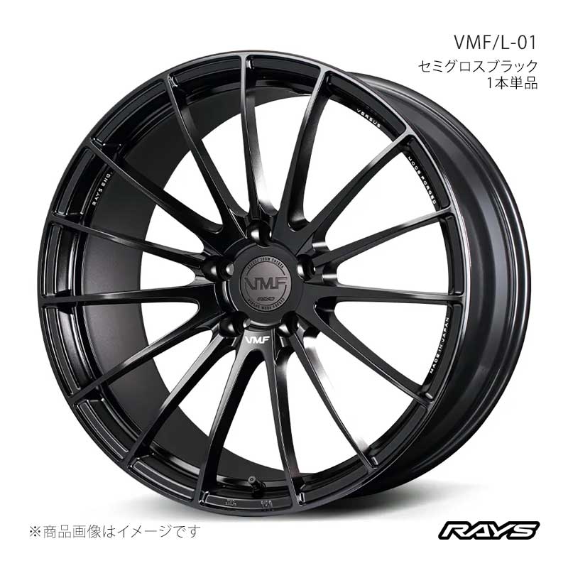RAYS レイズ ベルサスモードフォージド L-01 アルミホイール1本単品【21×9J 5-112 INSET20 SG】12971902020SG|車高調 カー用品専門店 車楽院