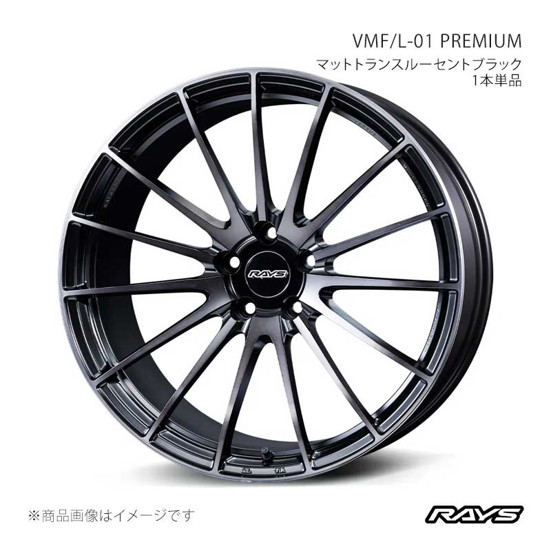 RAYS レイズ ベルサスモードフォージド L-01 プレミアム アルミホイール1本単品【20×8.5J 5-108 INSET45 PH】12950854542PH|車高調 カー用品専門店 車楽院