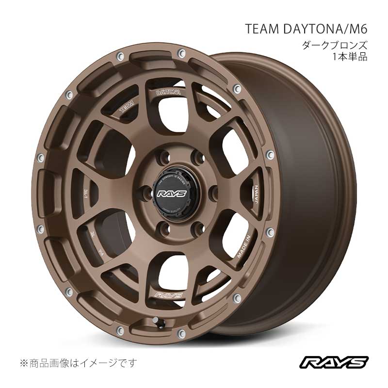 RAYS レイズ チームデイトナ M6 ハイラックス GUN125 フロント/リア共用 アルミホイール2本セット【18×9J 6-139.7 INSET-10 JPL】38218907014JPL×2|車高調 カー用品専門店 車楽院