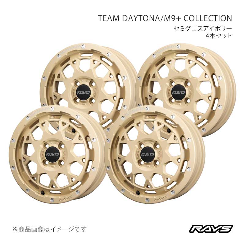 RAYS レイズ チームデイトナ M9プラス コレクション アースカラー アルミホイール4本セット【15&times;5J 4-100 INSET47 NOL】38285504792NOL&times;4｜車高調　カー用品専門店　車楽院