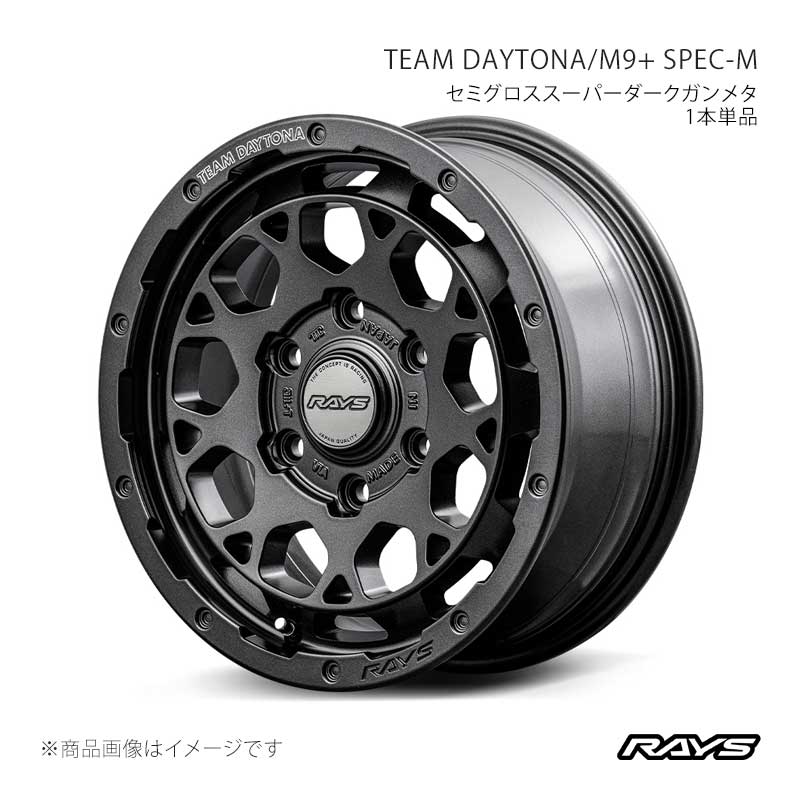 RAYS レイズ チームデイトナ M9プラス スペックM ハイエース TRH224W フロント/リア共用 ホイール4本セット【16×6.5J 6-139.7 INSET38 AOJ】38196653816AOJ×4