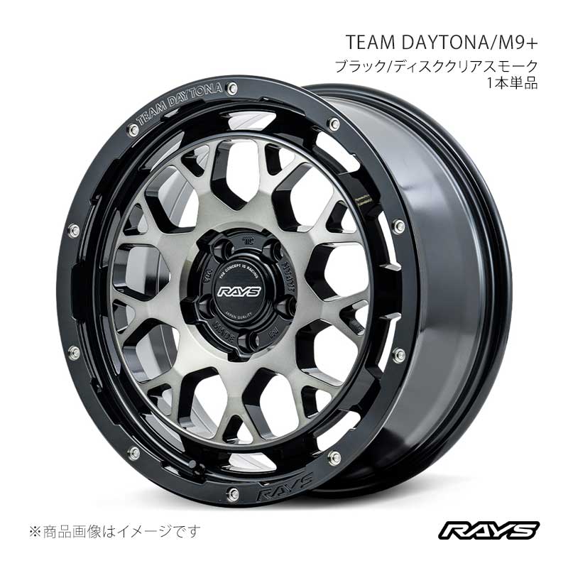 RAYS レイズ チームデイトナ M9プラス NX300h AYZ10 フロント/リア共用 アルミホイール1本単品【18×7.5J 5-114.3 INSET38 BEL】38128753895BEL
