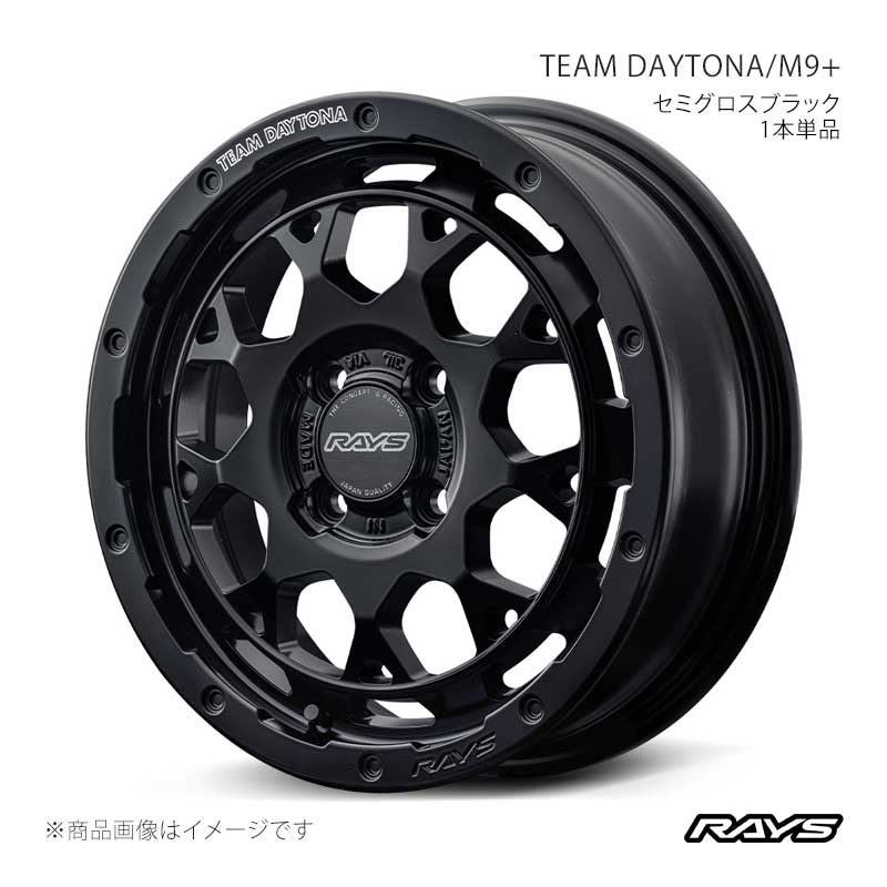 RAYS レイズ チームデイトナ M9プラス アルミホイール1本単品【15&times;5J 4-100 INSET45 BOJ】38125504592BOJ｜車高調　カー用品専門店　車楽院