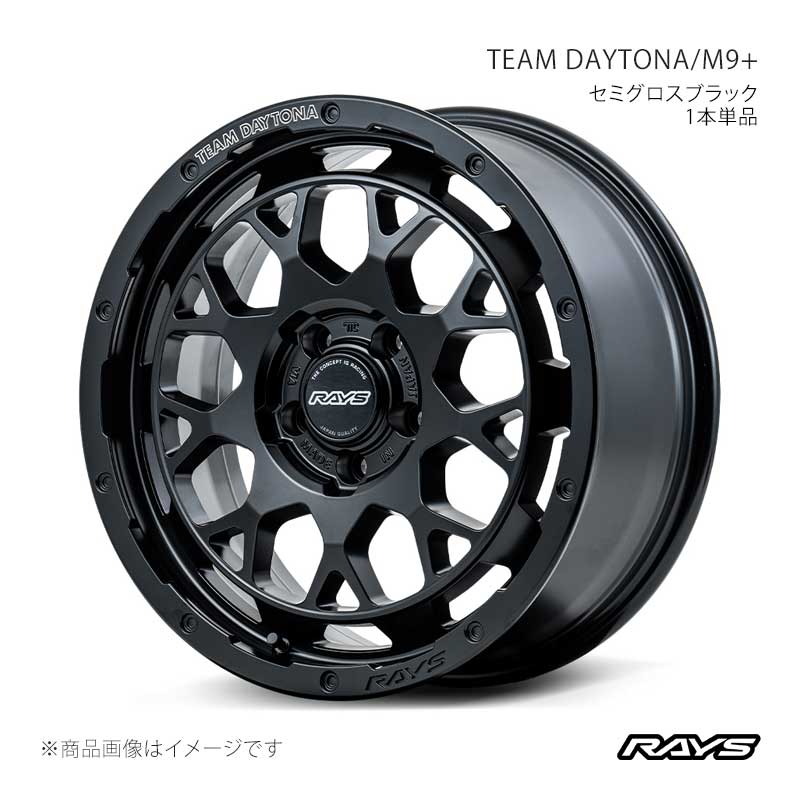 RAYS レイズ チームデイトナ M9プラス レヴォーグ レイバック VN5 フロント/リア共用 アルミホイール4本セット【17&times;7J 5-114.3 INSET40 BOJ】38127704095BOJ&times;4｜車高調　カー用品専門店　車楽院