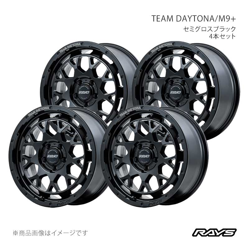 RAYS レイズ チームデイトナ M9プラス アルミホイール4本セット【16×6J 5-139.7 INSET-5 BOJ】38126606515BOJ×4 85,302円