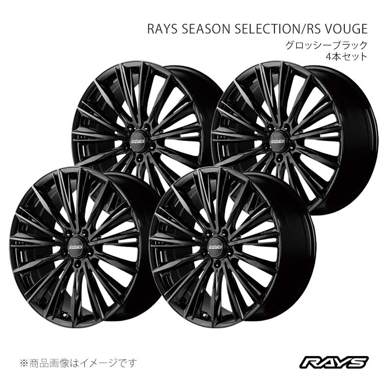 RAYS レイズ レイズシーズンセレクション RS ヴォウジェ アルミホイール4本セット【20×8.5J 5-120 INSET44 BXZ】12330854431BXZ×4|車高調 カー用品専門店 車楽院
