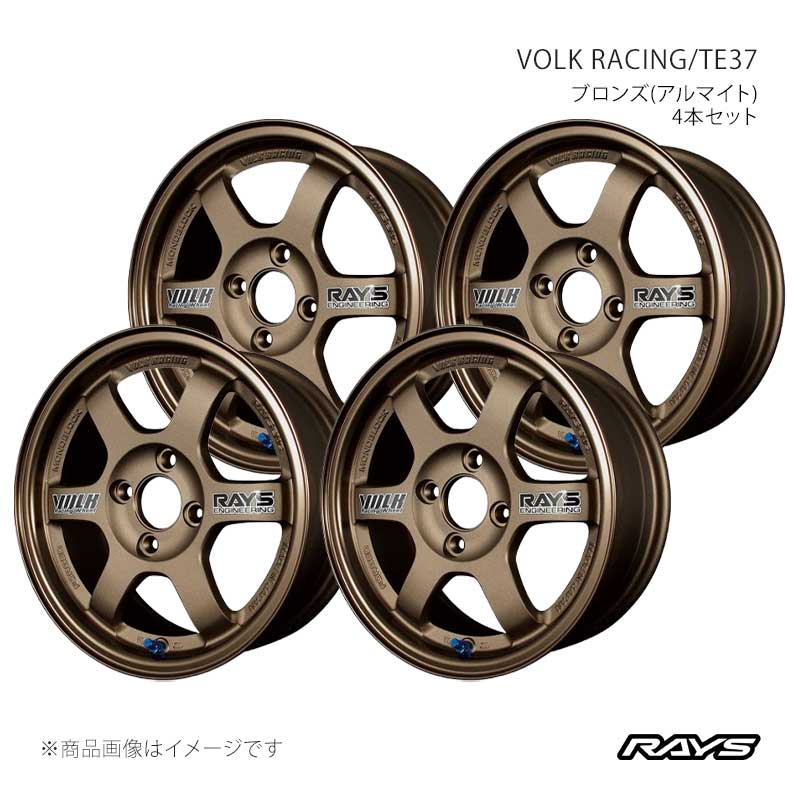 RAYS レイズ ボルクレーシング TE37 アルミホイール4本セット【14×5J 4-100 INSET45 BR】05314554502BR×4