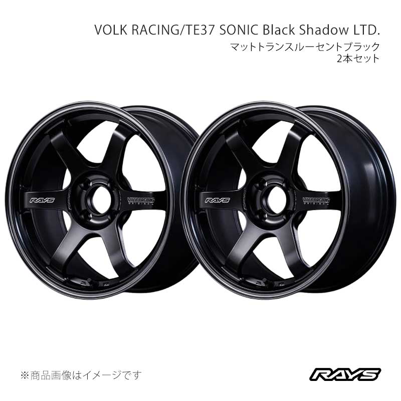 RAYS レイズ ボルクレーシング TE37 ソニックブラックシャドウリミテッド アルミホイール2本セット【16×8J 4-100 INSET25 PH】02246802592PH×2