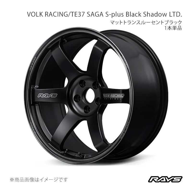 RAYS TE37 サーガ Sプラス Black Shadow LTD. フェアレディZ RZ34 フロント/リア共用 ホイール2本セット【20&times;10J 5-114.3 INSET30 PH】02100103095PH&times;2｜車高調　カー用品専門店　車楽院