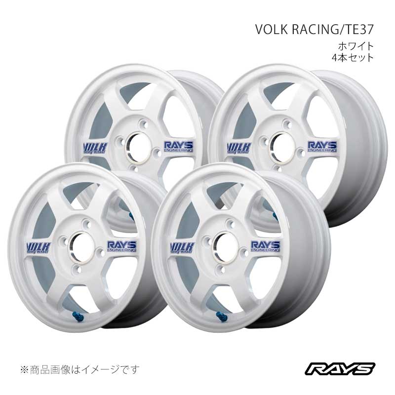 RAYS レイズ ボルクレーシング TE37 アルミホイール4本セット【13×6J 4-100 INSET38 WH】05313603882FH×4|車高調 カー用品専門店 車楽院
