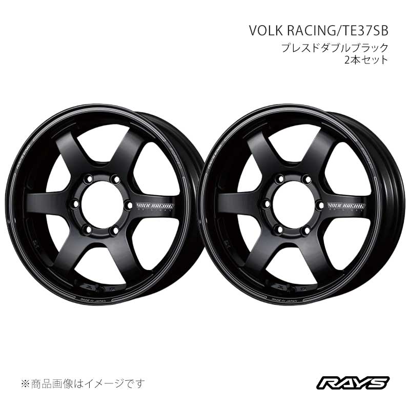 RAYS レイズ ボルクレーシング TE37SB アルミホイール2本セット【18×8J 6-139.7 INSET30 PW】06088803016PW×2