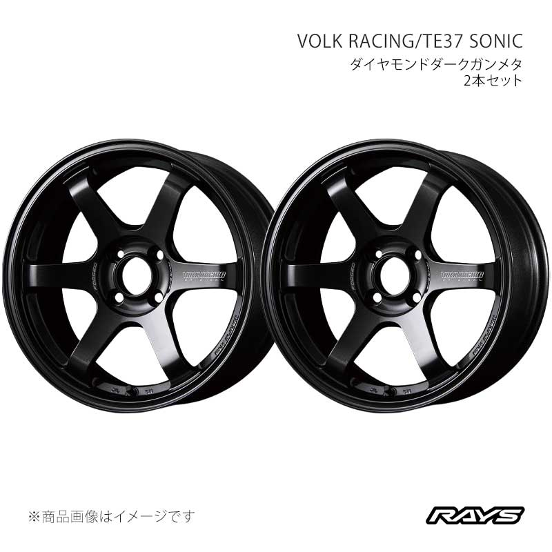 RAYS レイズ ボルクレーシング TE37 ソニック アルミホイール2本セット【15×6J 4-100 INSET42 MM】06075604292MM×2