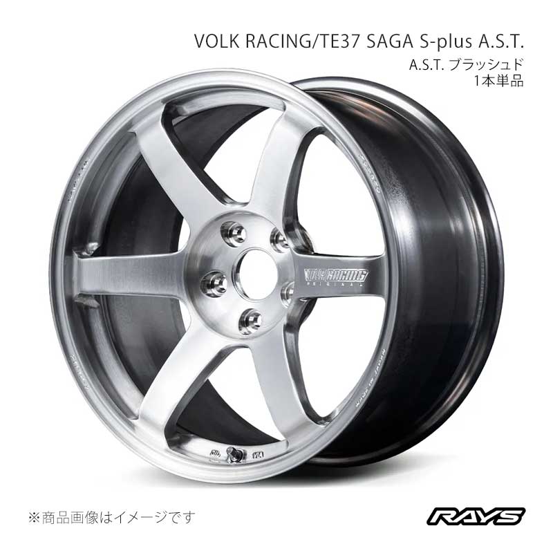 RAYS レイズ ボルクレーシング TE37 サーガS-プラスA.S.T. アルミホイール1本単品【18×10.5J 5-112 INSET30 AB】02308053020AB|車高調 カー用品専門店 車楽院