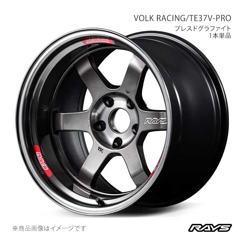 RAYS レイズ ボルクレーシング TE37V-プロ アルミホイール1本単品【17&times;9.5J 5-114.3 INSET1 PG】02147950105PG｜車高調　カー用品専門店　車楽院 53,145円