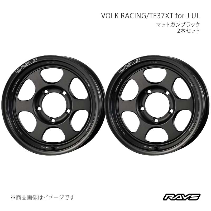 RAYS レイズ ボルクレーシング TE37XT for J UL アルミホイール2本セット【16×5.5J 5-139.7 INSET19 MT】06466551915MT×2