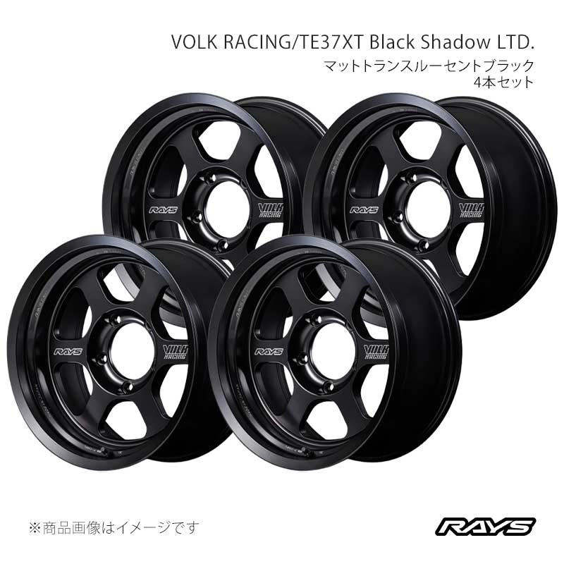 RAYS レイズ ボルクレーシング TE37XT ブラックシャドウリミテッド アルミホイール4本セット【16×8J 6-139.7 INSET0 PH】02276800016PH×4