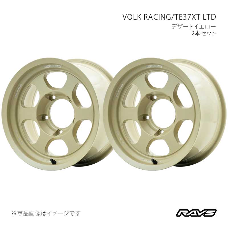 RAYS レイズ ボルクレーシング TE37XT リミテッド アルミホイール2本セット【16×8J 5-150 INSET MI】06956800018MI×2