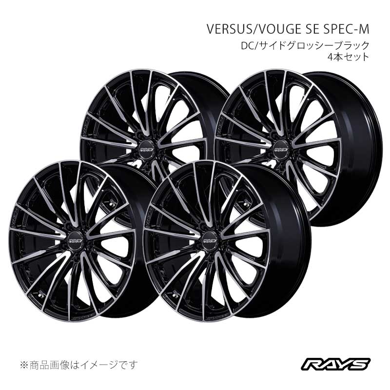 RAYS レイズ ベルサス ヴォウジェSE スペックM アルミホイール4本セット【20×8.5J 5-114.3 INSET45 BAZ】12380854595BAZ×4|車高調 カー用品専門店 車楽院