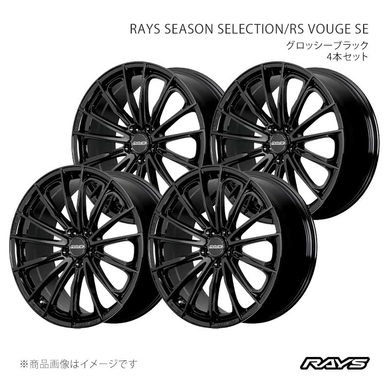 RAYS レイズ レイズシーズンセレクション RS ヴォウジェSE アルミホイール4本セット【17&times;7J 5-120 INSET40 BXZ】12397704031BXZ&times;4｜車高調　カー用品専門店　車楽院