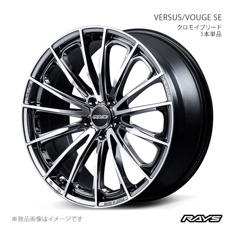 RAYS レイズ ベルサス ヴォウジェSE ZR-V RZ4 フロント/リア共用 アルミホイール2本セット【20×8.5J 5-114.3 INSET38 SAJ】12320853895SAJ×2|車高調 カー用品専門店 車楽院