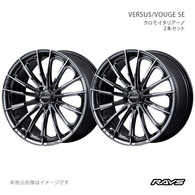 RAYS レイズ ベルサス ヴォウジェSE アルミホイール2本セット【18×7J 5-120 INSET42 SNJ】12328704221SNJ×2