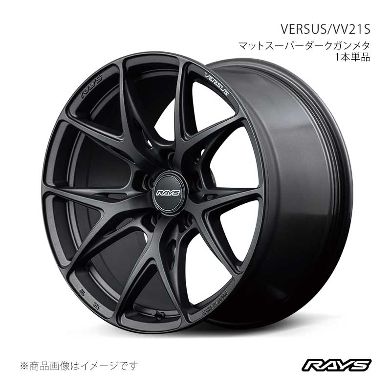 RAYS レイズ ベルサス VV21S アルミホイール1本単品【20&times;8.5J 5-120 INSET38 APJ】12220853821APJ｜車高調　カー用品専門店　車楽院