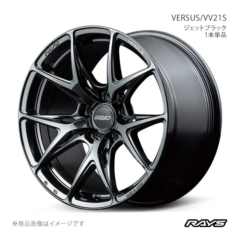 RAYS レイズ ベルサス VV21S アルミホイール1本単品【20&times;8.5J 5-120 INSET38 YNJ】12220853821YNJ｜車高調　カー用品専門店　車楽院