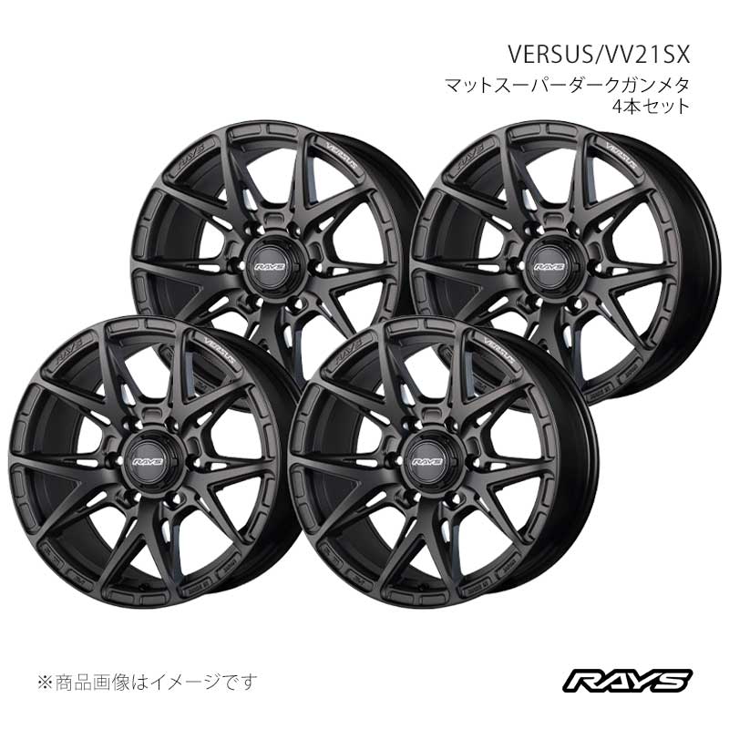 RAYS レイズ ベルサス VV21SX アルミホイール4本セット【17×8J 6-139.7 INSET20 APJ】12267802016APJ×4