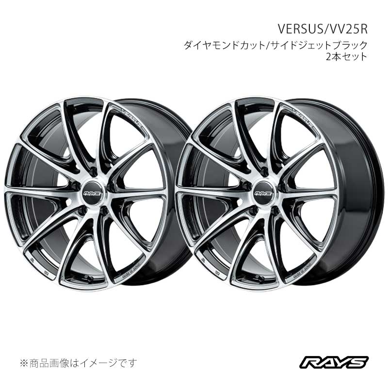 RAYS レイズ ベルサス VV25R アルミホイール2本セット【20×8.5J 5-108 INSET45 YAJ】12290854542YAJ×2